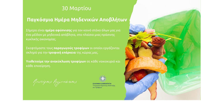 foto typos300324a