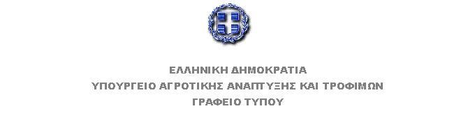 EPIKEFALIDA2020.jpg