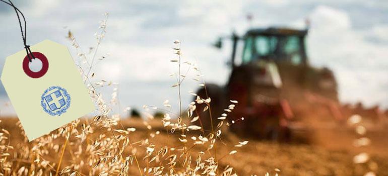 Στατιστικά στοιχεία Μέτρου 123 Α