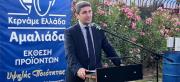 fototypos2605245