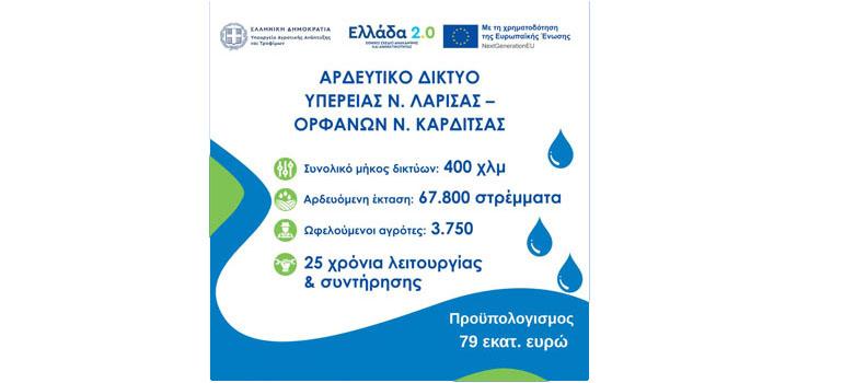 typos070825akarta2 typos070825akarta2