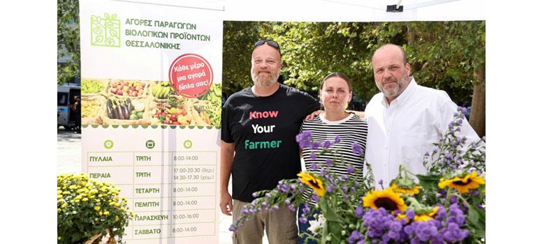 fototypos230925a1 fototypos230925a1