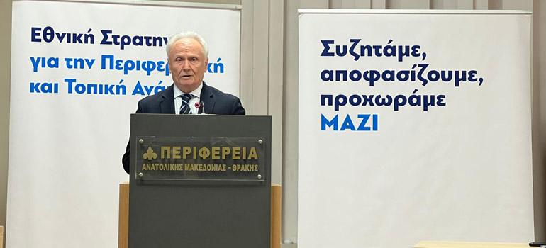 fototypos280326a4 fototypos280326a4