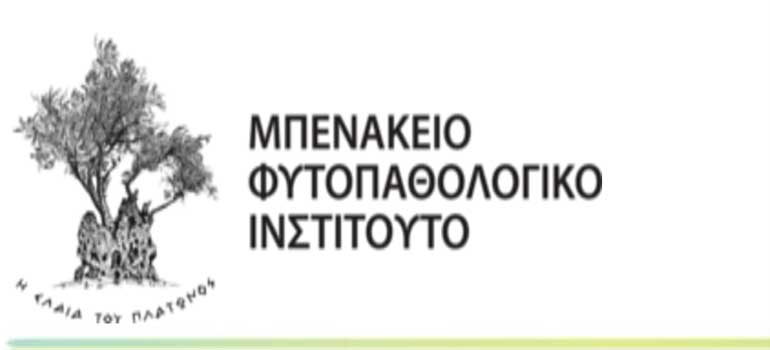 Μπενάκειο Φυτοπαθολογικό Ινστιτούτο