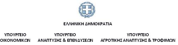 EPIKEFALIDA2020