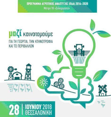 foto typos020718 2
