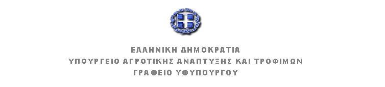 EPIKEFALIDA YF2020