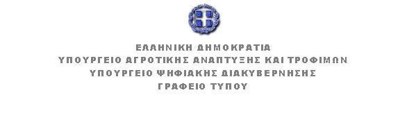 foto typos120520b