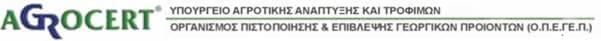 agrocert