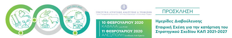 hmerides kavala aleja300120