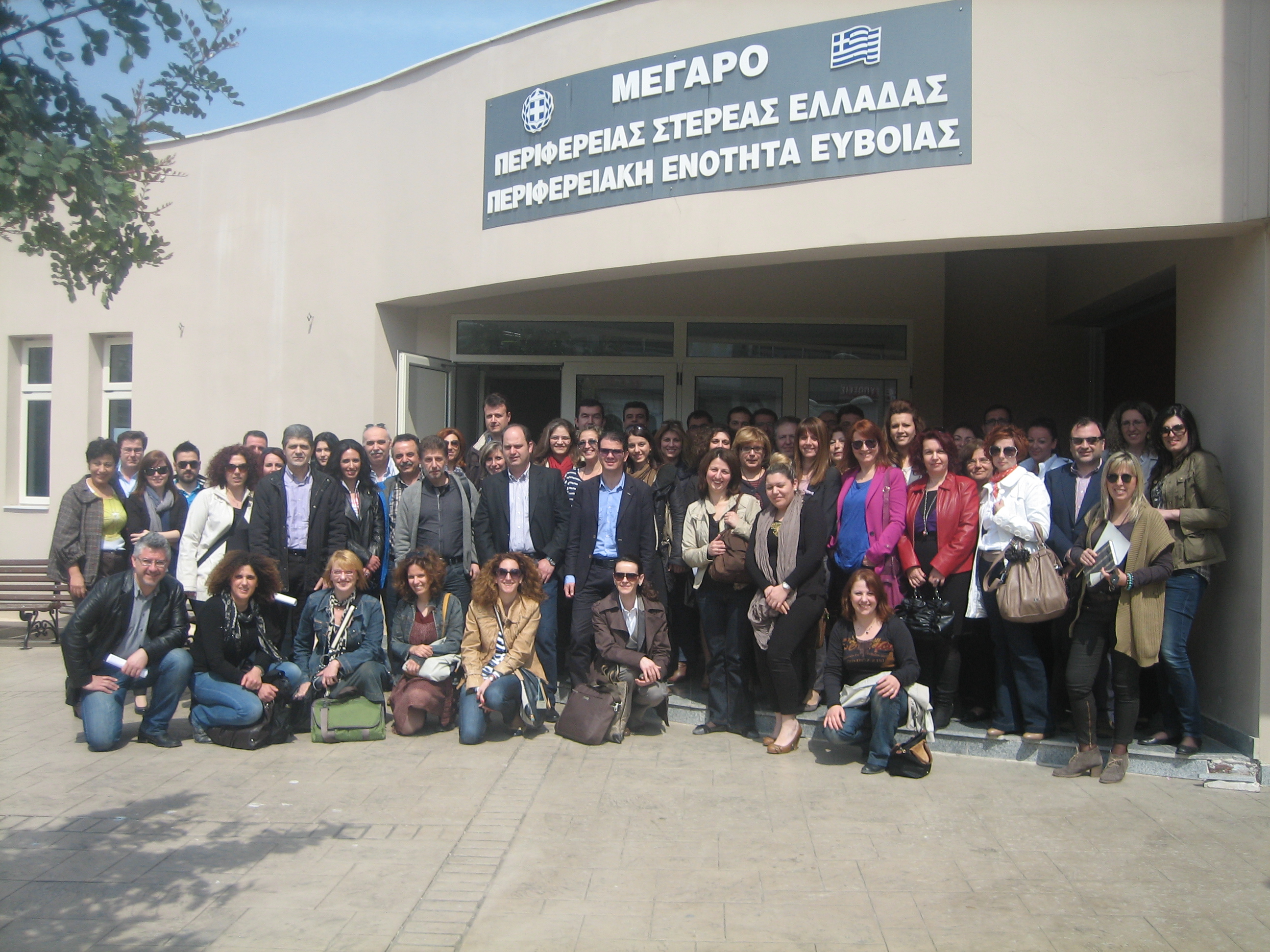 foto syn omada ergasias