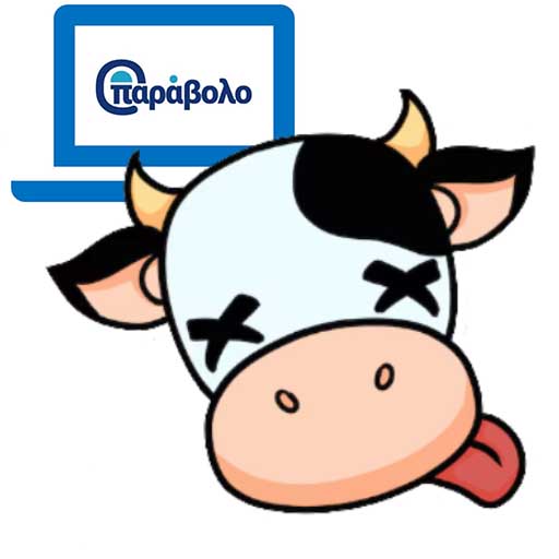 foto transport live animals 100323